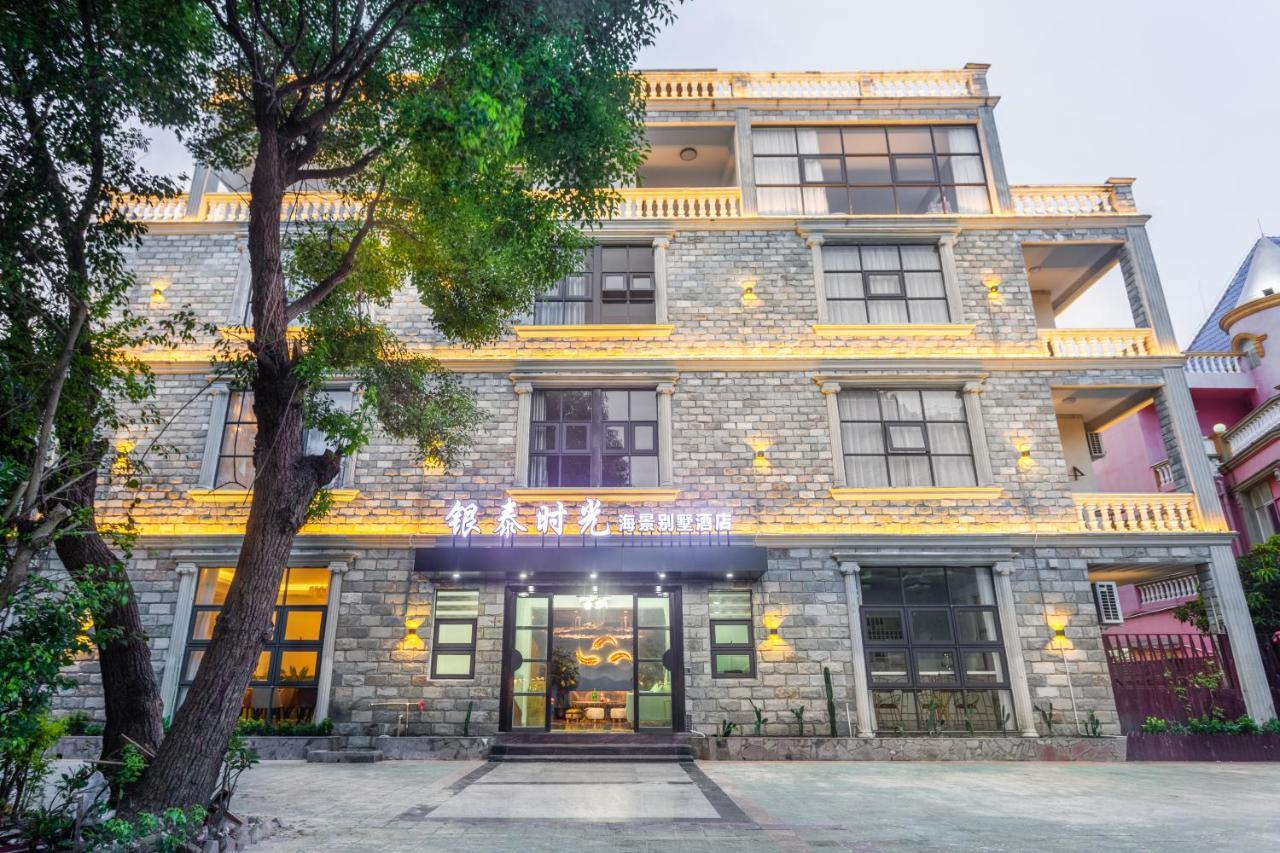 Beihai Silver Beach Yintai Time Seaview Villa Hotel المظهر الخارجي الصورة